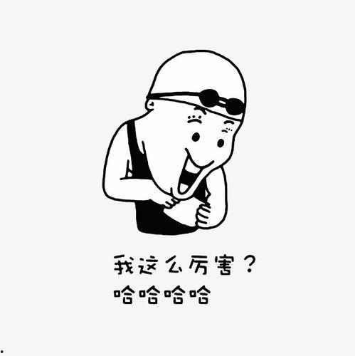 厉害照片