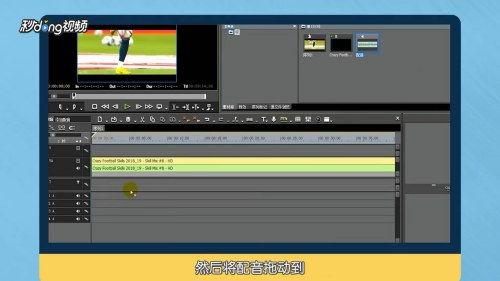 娱乐吃瓜加解说剪辑怎么做,如何打造爆款解说短视频