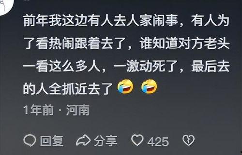 每天分享娱乐吃瓜的文案,轻松吃瓜，笑对生活