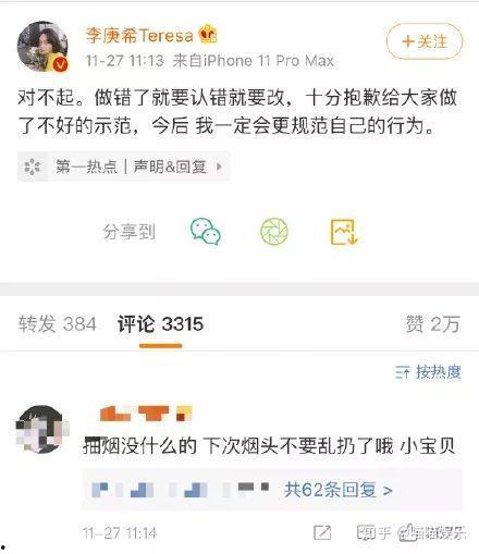 娱乐圈李庚希吃瓜,揭秘明星幕后故事