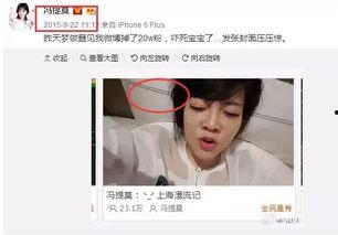 吃瓜娱乐圈主播,揭秘娱乐圈主播的吃瓜日常