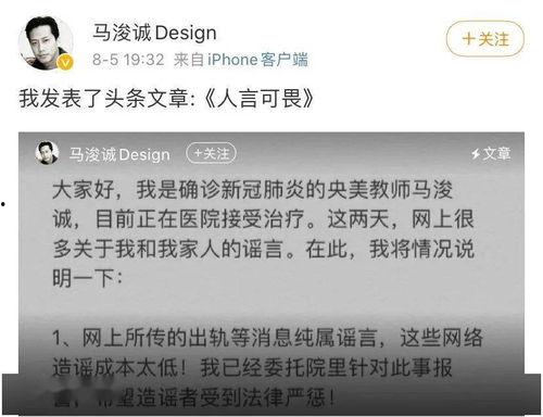 娱乐吃瓜报道文案范文,明星秘闻大揭秘！