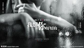 我想和你好好的图片,想和你好好过的温馨篇章